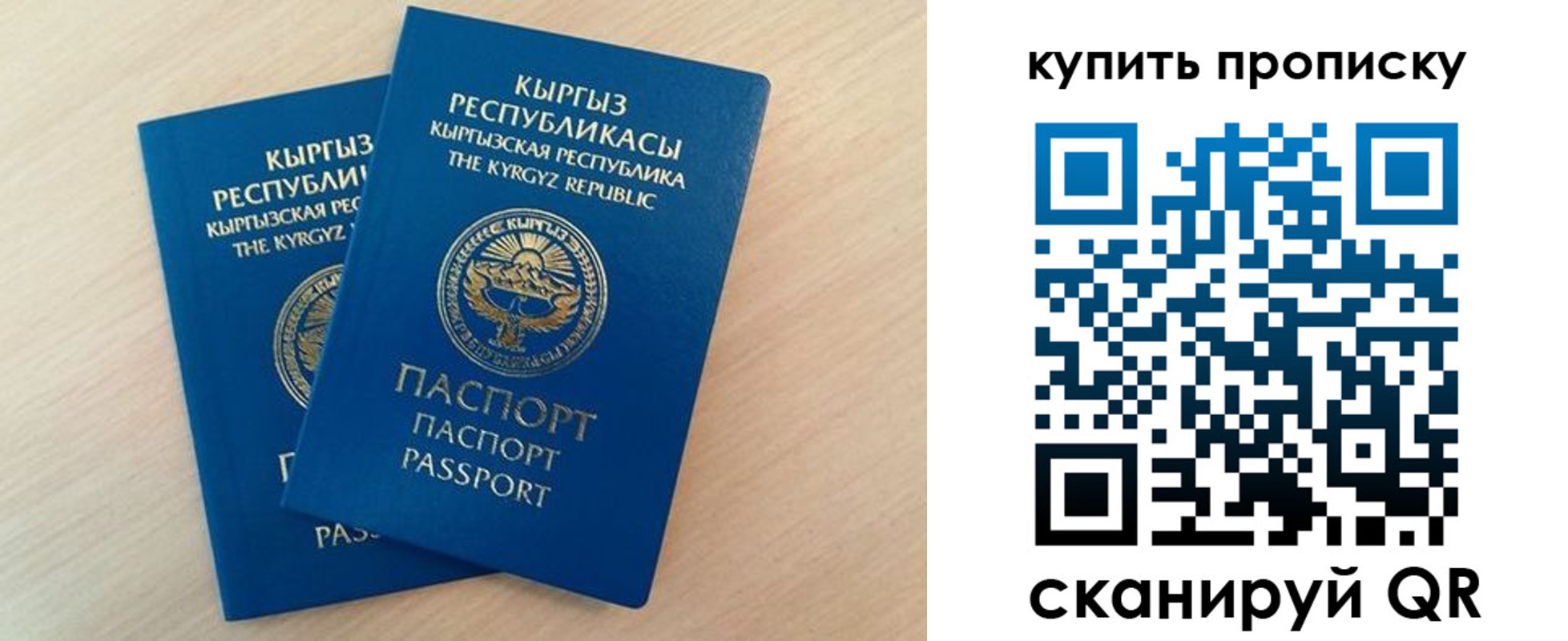 регистрация для школы в Вилюйске