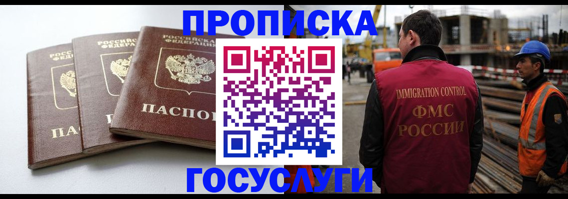 регистрация для дет. сада в Вилюйске