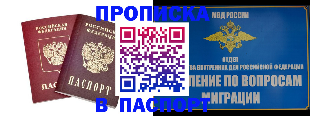 временная регистрация госуслуги в Вилюйске