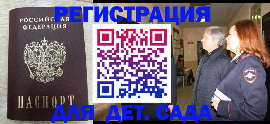 временная регистрация госуслуги в Вилюйске