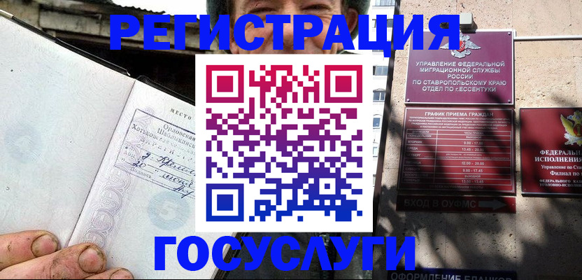 прописка поиск в Вилюйске