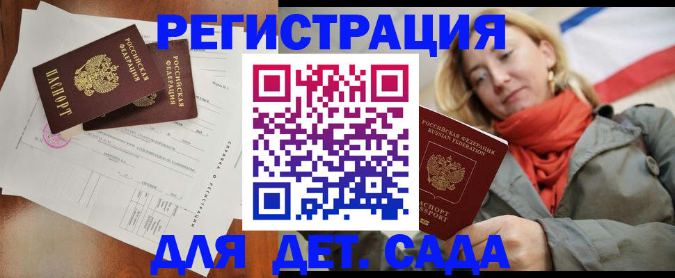 временная регистрация госуслуги в Вилюйске