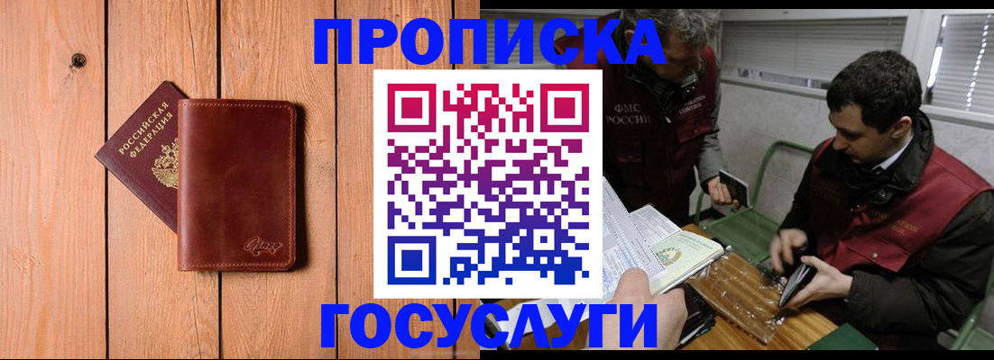 найти адрес прописки в Вилюйске